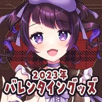 Kurusu Raia - Complete Set - VTuber