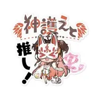 VTuber - Stickers - Acrylic stand