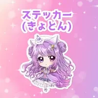VTuber - Stickers