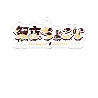 VTuber - Acrylic Key Chain - Key Chain
