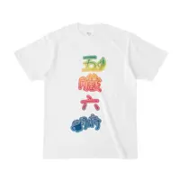 Sato Maya - Clothes - T-shirts - VTuber Size-S