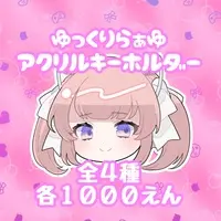 VTuber - Acrylic Key Chain - Key Chain