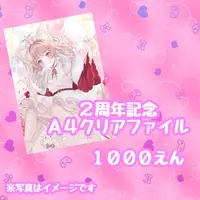 VTuber - Plastic Folder