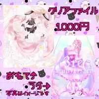 VTuber - Plastic Folder