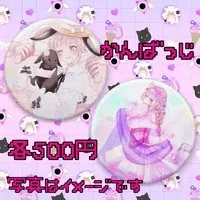 VTuber - Badge