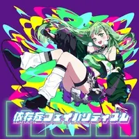 NEPHLA - CD - AsuiroProject