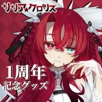 Lilia Chloris - Key Chain - Acrylic Key Chain - VTuber