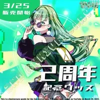 NEPHLA - Acrylic Key Chain - VTuber