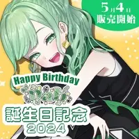 NEPHLA - Card case - VTuber