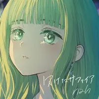 NEPHLA - CD - Postcard - AsuiroProject (Random Item)