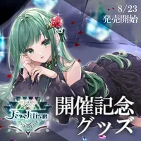 NEPHLA - Pen Light - VTuber