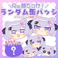 VTuber - Badge (Random Item)