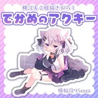 VTuber - Acrylic Key Chain - Key Chain