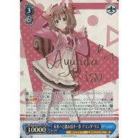 Ayunda Risu - Trading Card - Weiss Schwarz - hololive