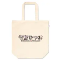 VTuber - Bag