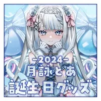 VTuber - Tapestry - Badge