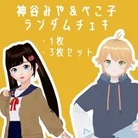 VTuber - Character Card (Random Item)