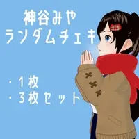 VTuber - Character Card (Random Item)