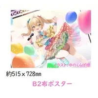 VTuber - Poster