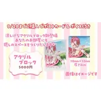 VTuber - Postcard - Acrylic Block