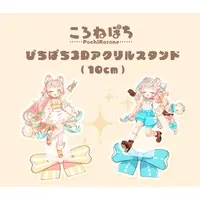Pochi Korone - Acrylic stand - VTuber