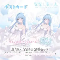 VTuber - Postcard