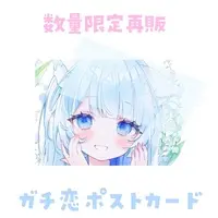 VTuber - Postcard