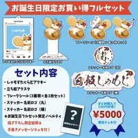 VTuber - Complete Set - Acrylic Key Chain - Acrylic stand - Stickers - Key Chain