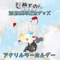 VTuber - Acrylic Key Chain - Key Chain