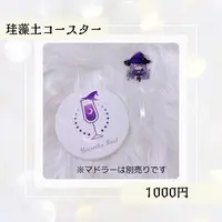 VTuber - Coaster