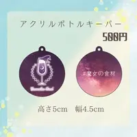 VTuber - Acrylic Key Chain - Key Chain