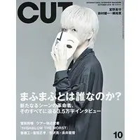 Mafumafu - Book - Utaite