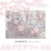 VTuber - Plastic Folder