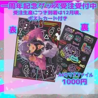 VTuber - Postcard - Plastic Folder