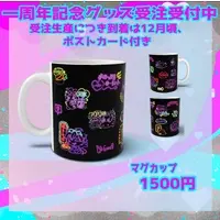 VTuber - Postcard - Tumbler, Glass