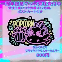 VTuber - Acrylic Key Chain - Postcard - Key Chain