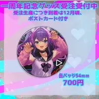 VTuber - Postcard - Badge