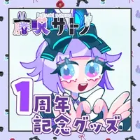 VTuber - Tumbler, Glass