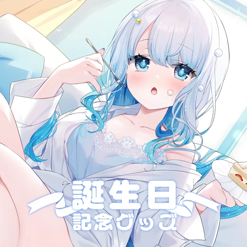 【夏休みセール】Vtuber カードまとめ売り VTuber - Postcard (夏宮らむね2024誕生日グッズ【#夏宮らむね