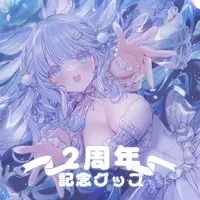 VTuber - Plastic Folder