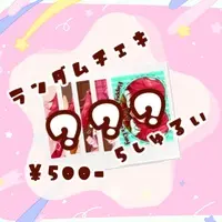 VTuber - Character Card (Random Item)