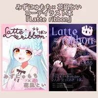 VTuber - Book