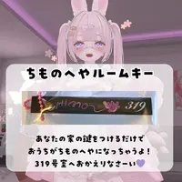 VTuber - Acrylic Key Chain - Key Chain