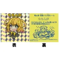 VTuber - Stickers