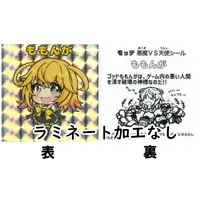 VTuber - Stickers