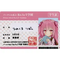 Himekuma Ribon - Character Card - Re:AcT