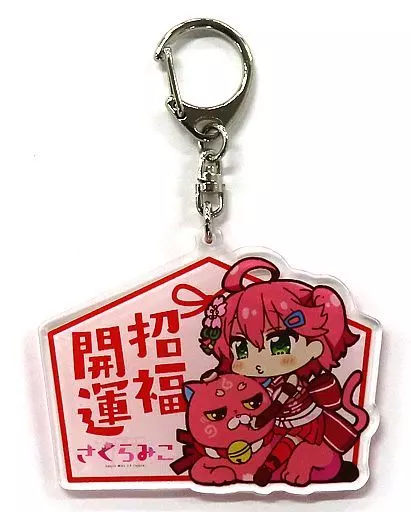 Sakura Miko - Acrylic Key Chain - Key Chain - hololive