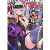 Nekomoto Pato - Poster - VTuber