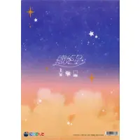 Hoshikawa Sara - Stationery - Plastic Folder - Nijisanji