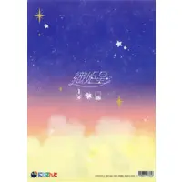 Fumi - Stationery - Plastic Folder - Nijisanji